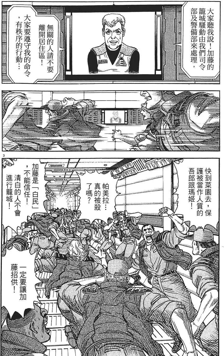第09卷29