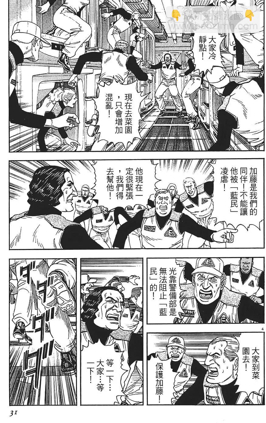 第09卷30