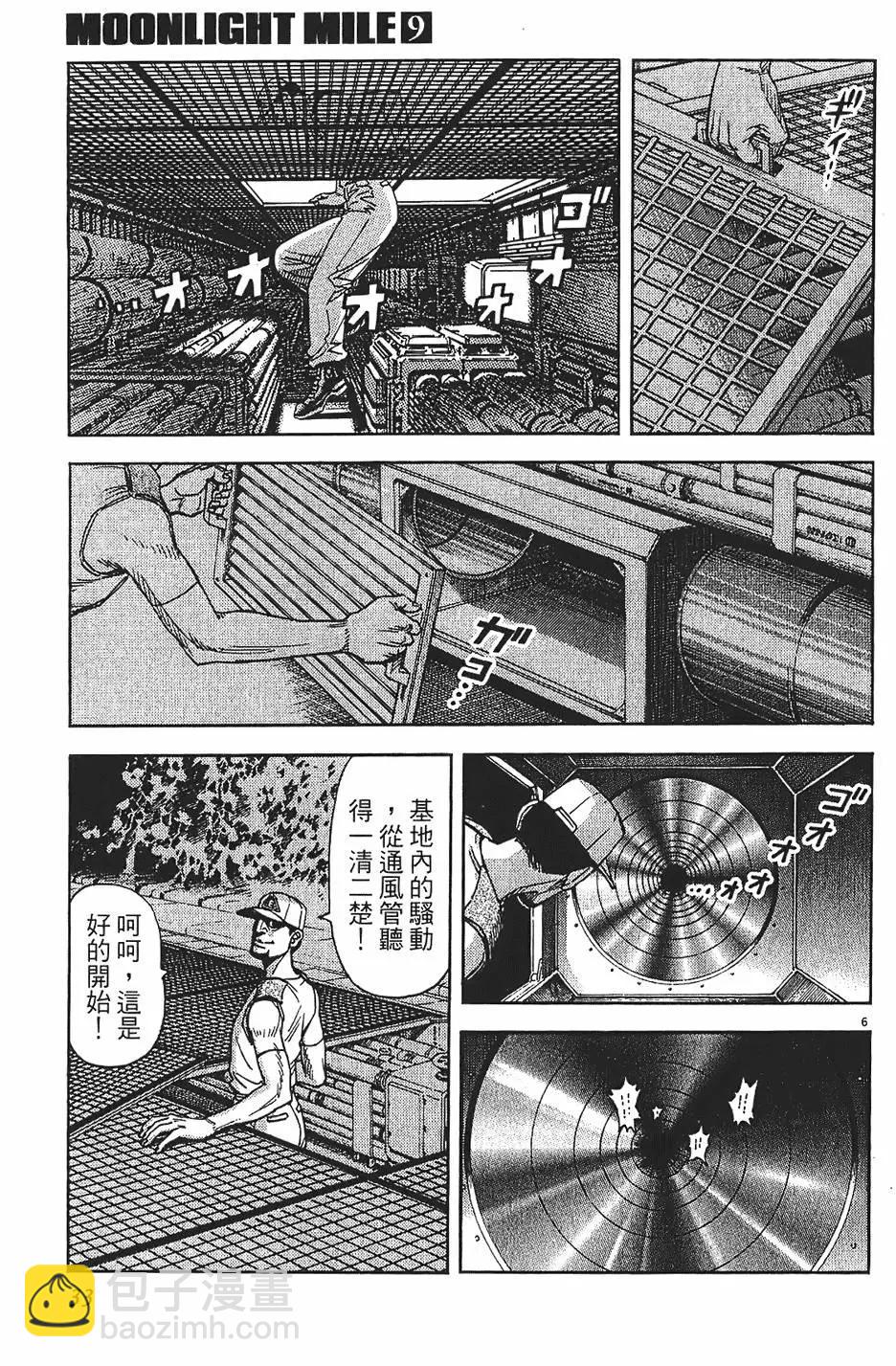 第09卷32