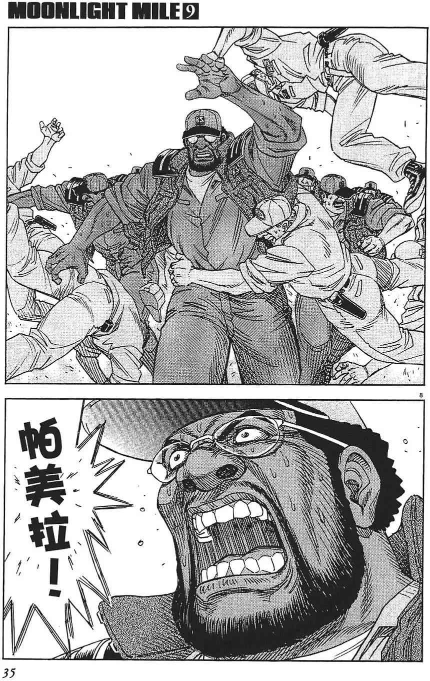第09卷34
