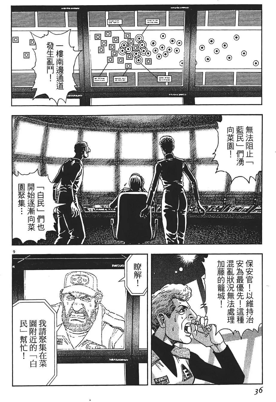 第09卷35