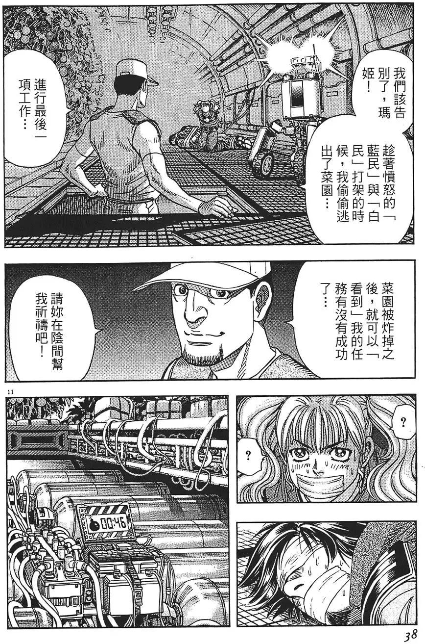 第09卷37