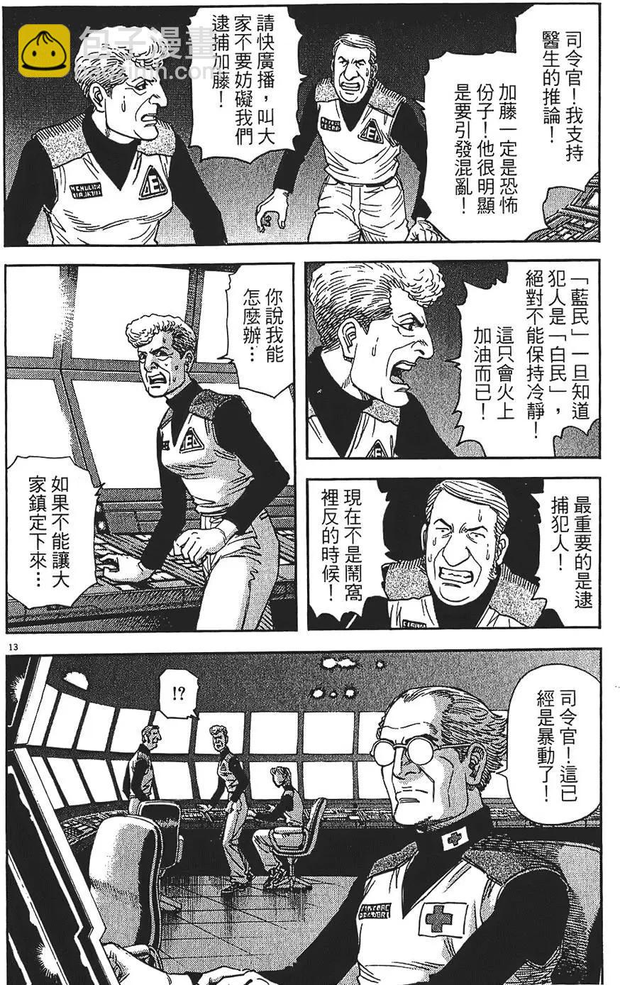 第09卷39