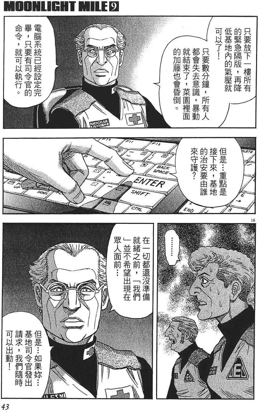 第09卷42