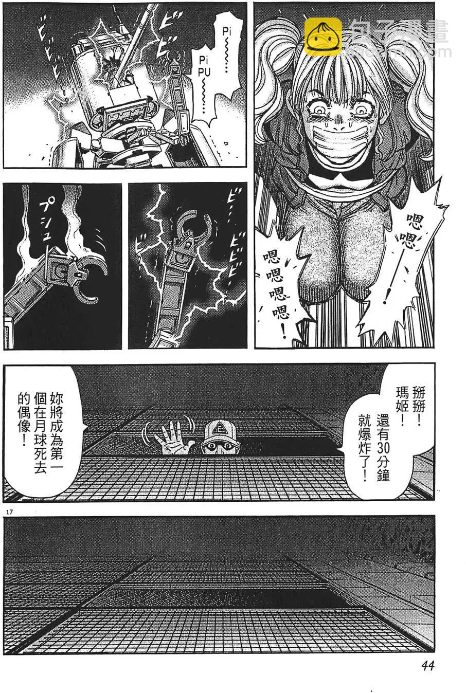 第09卷43