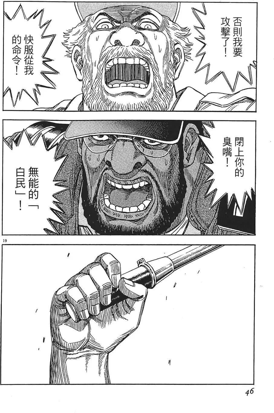 第09卷45