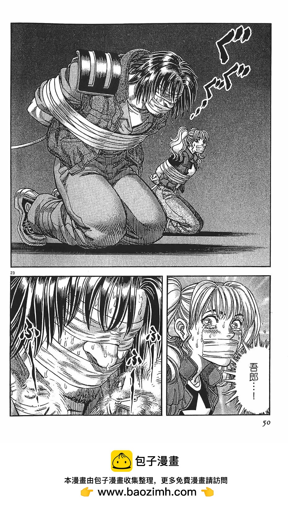 第09卷49