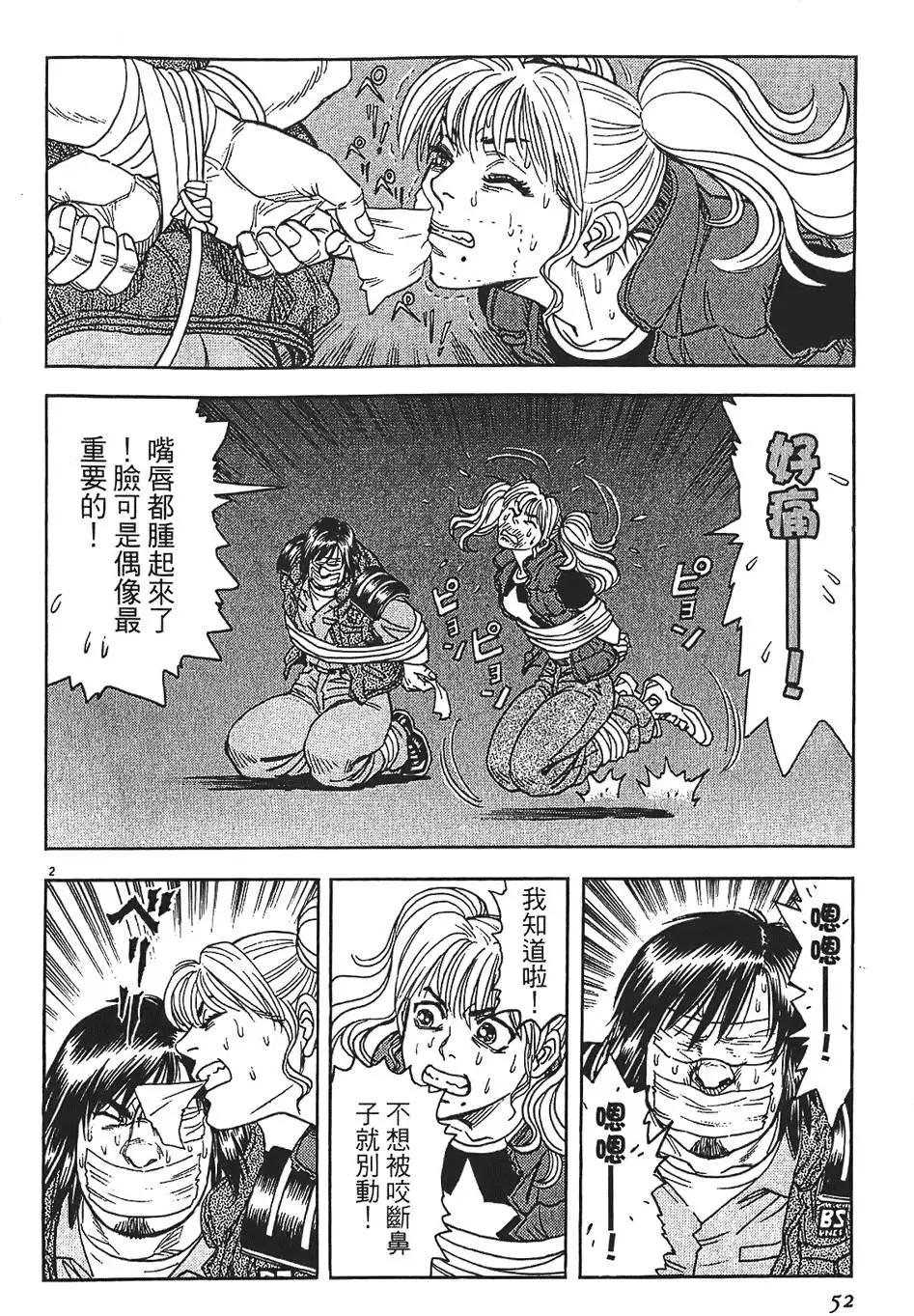 第09卷55