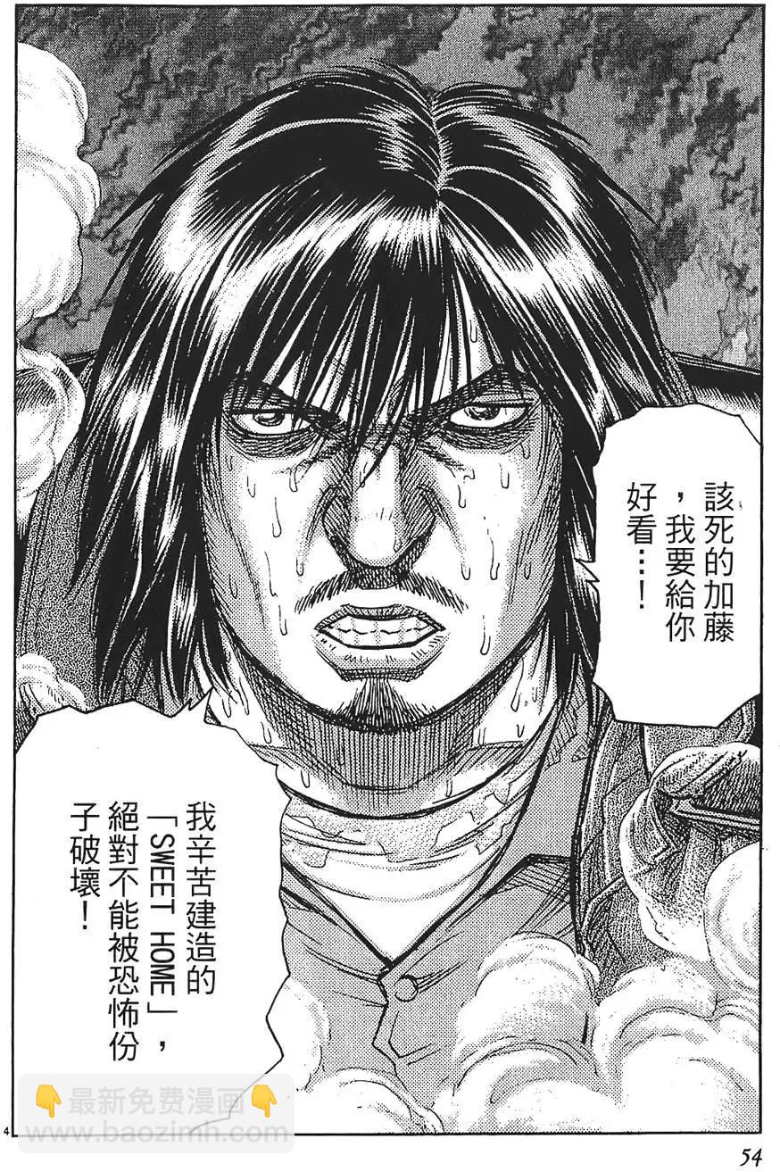 第09卷57