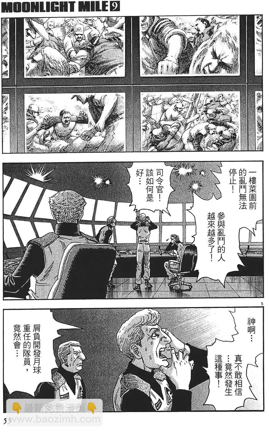 第09卷58