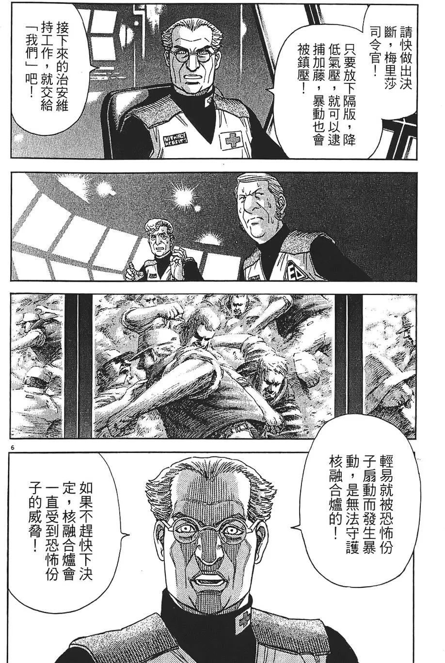第09卷59