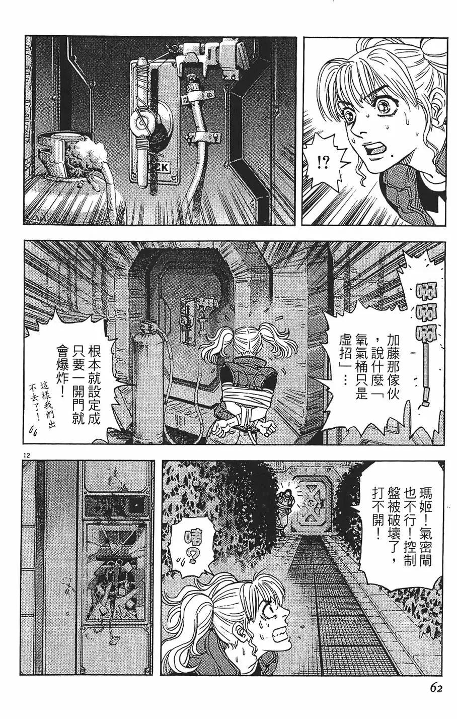 第09卷65