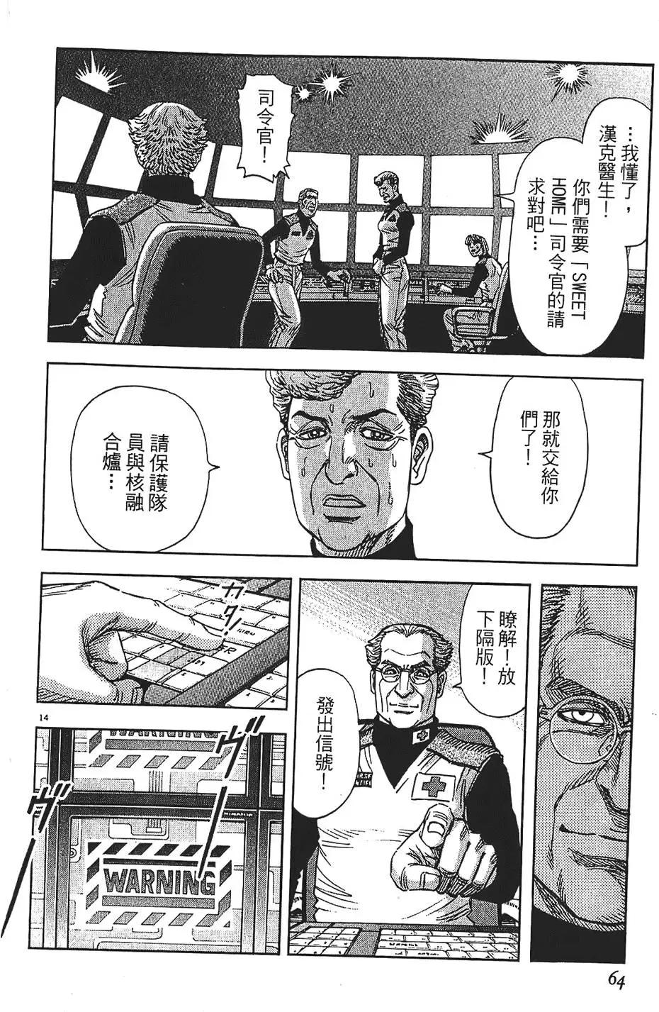 第09卷67