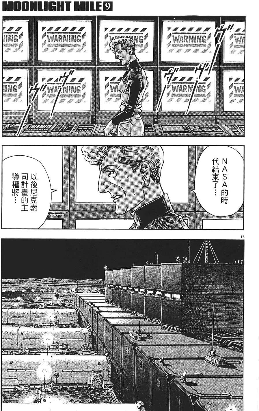 第09卷68