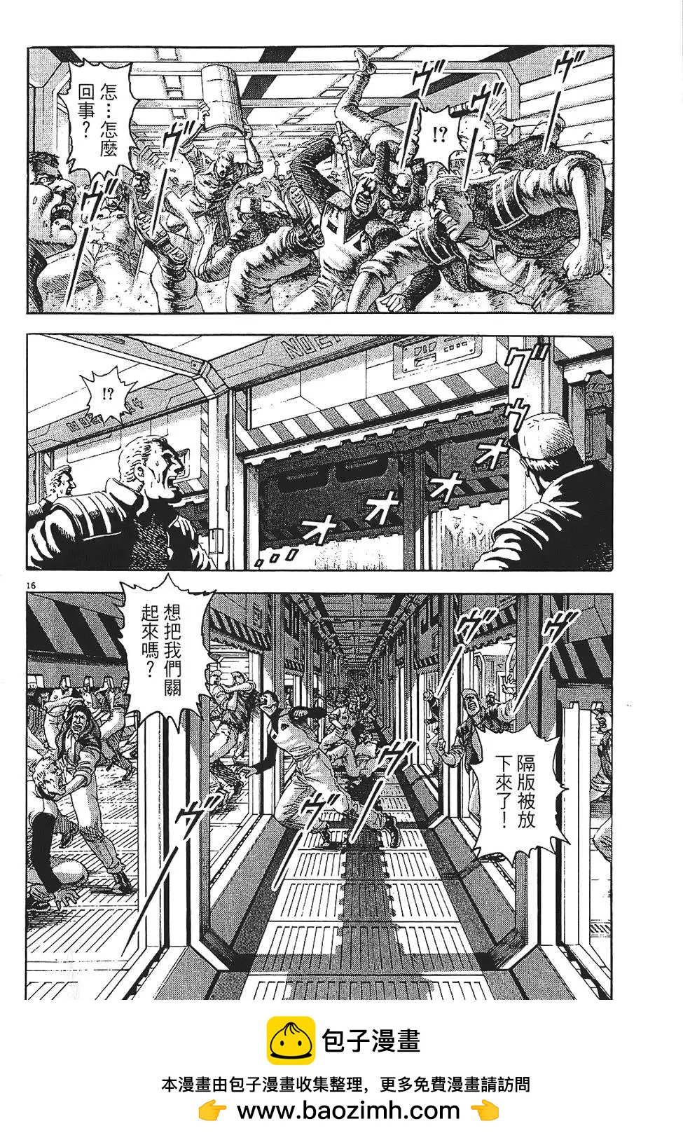 第09卷69