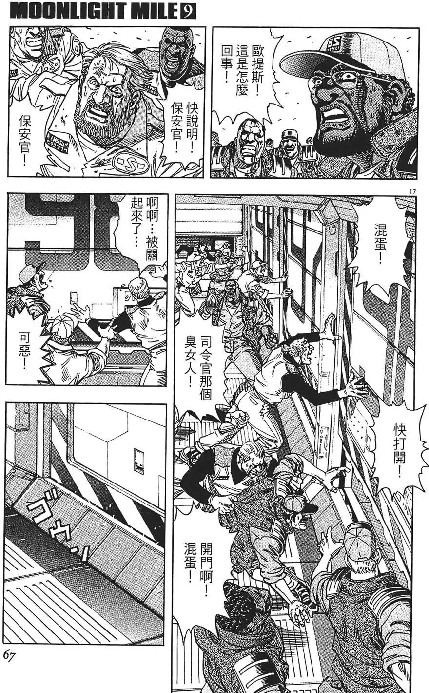 第09卷70