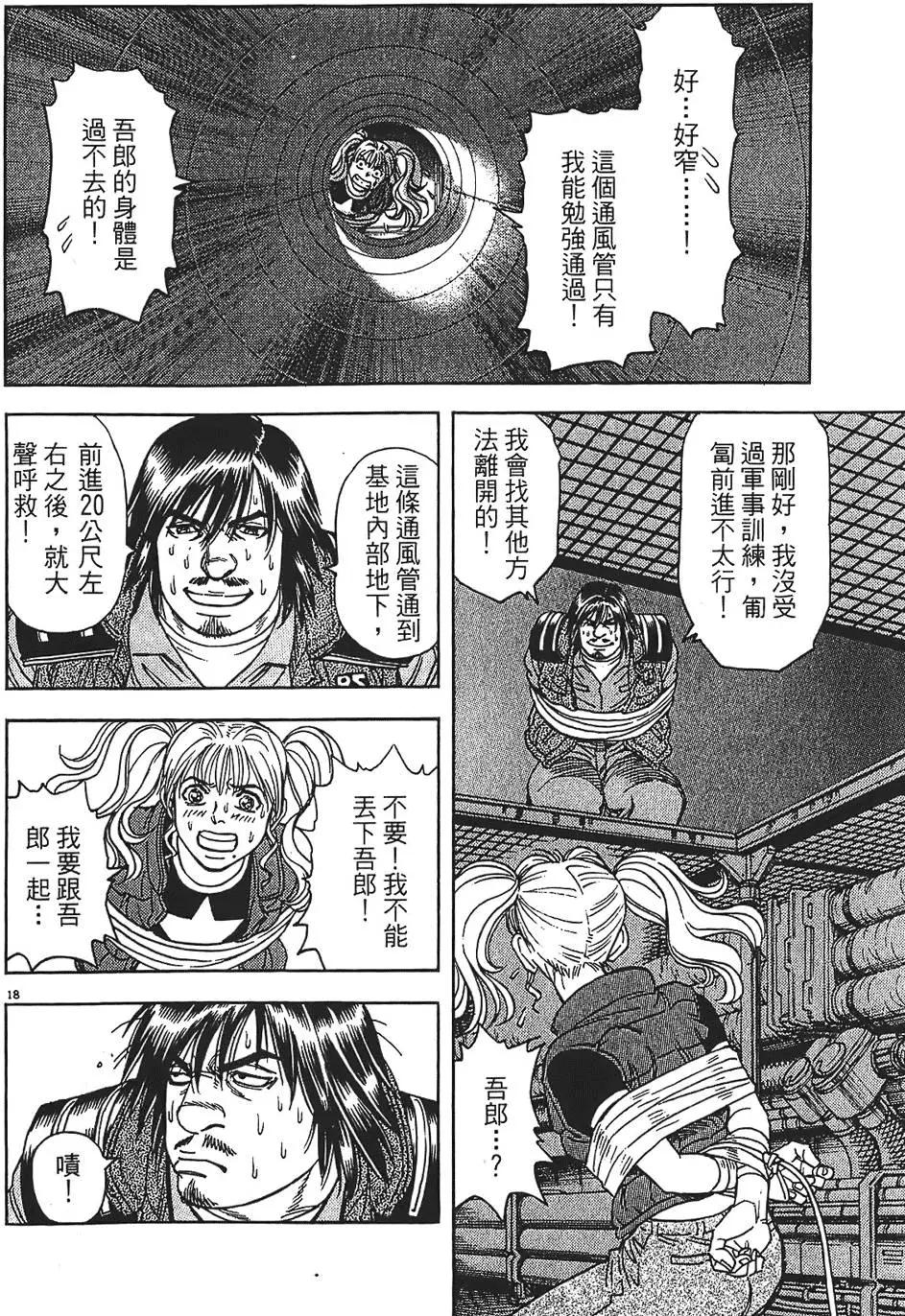 第09卷71