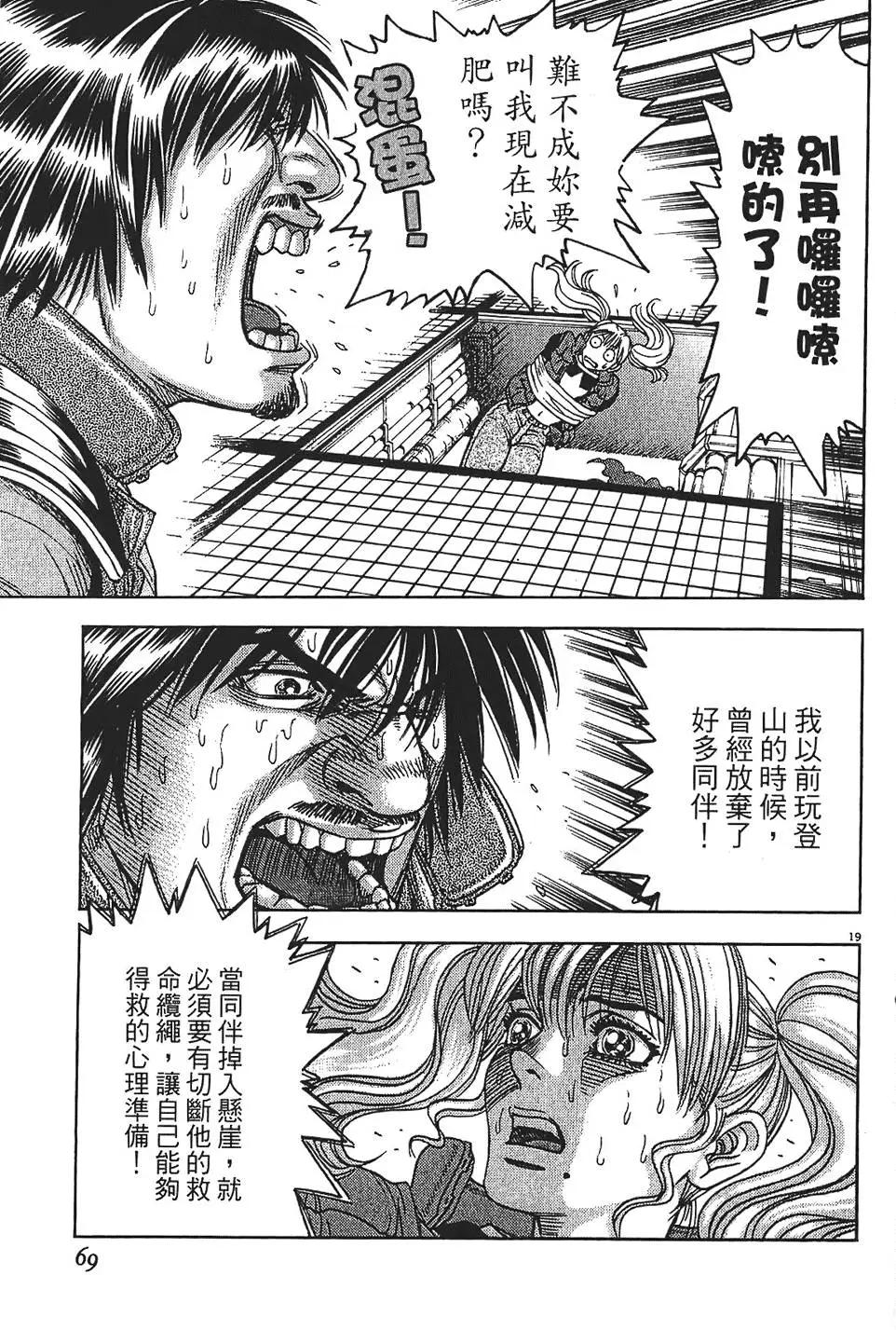 第09卷72