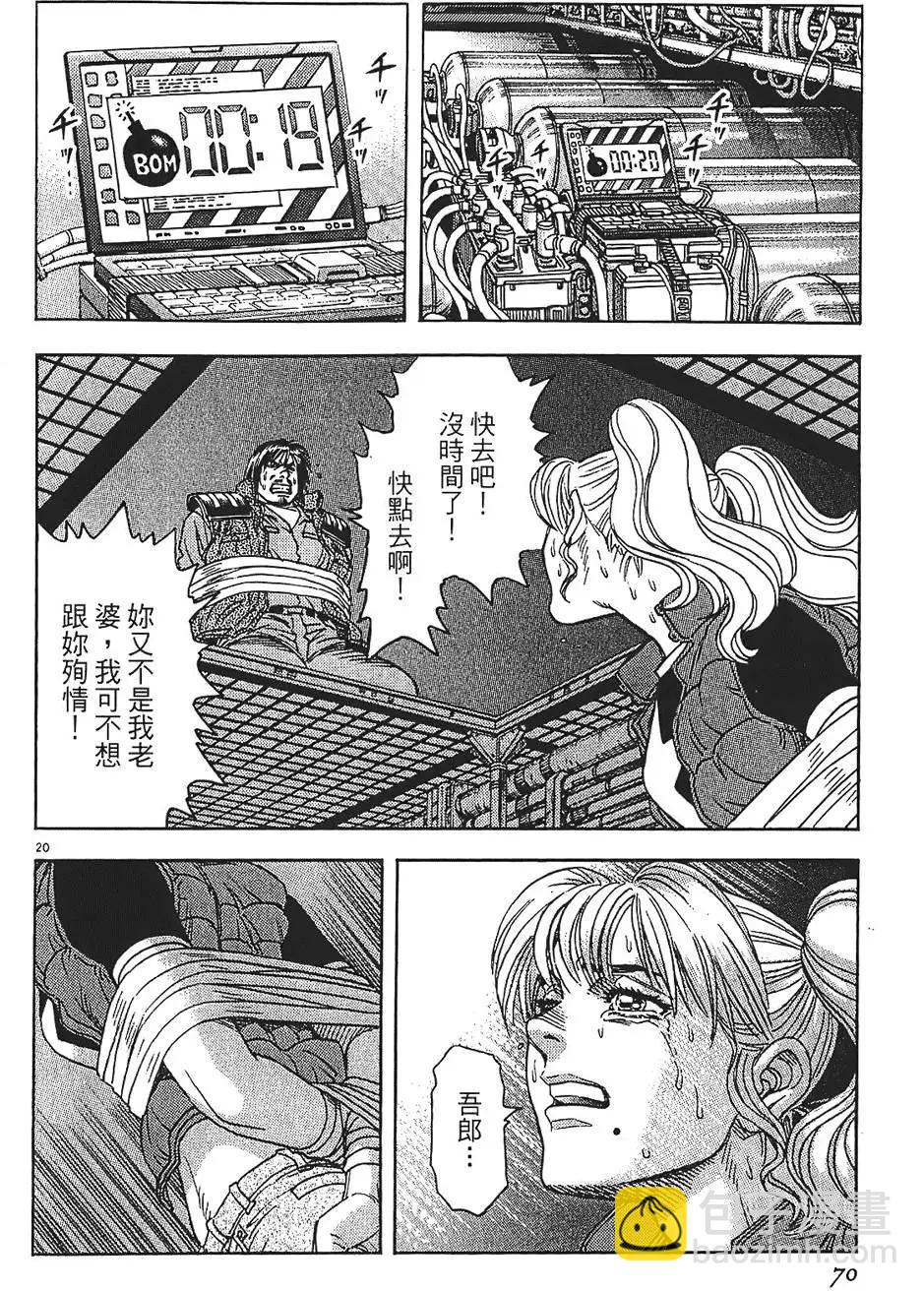 第09卷73