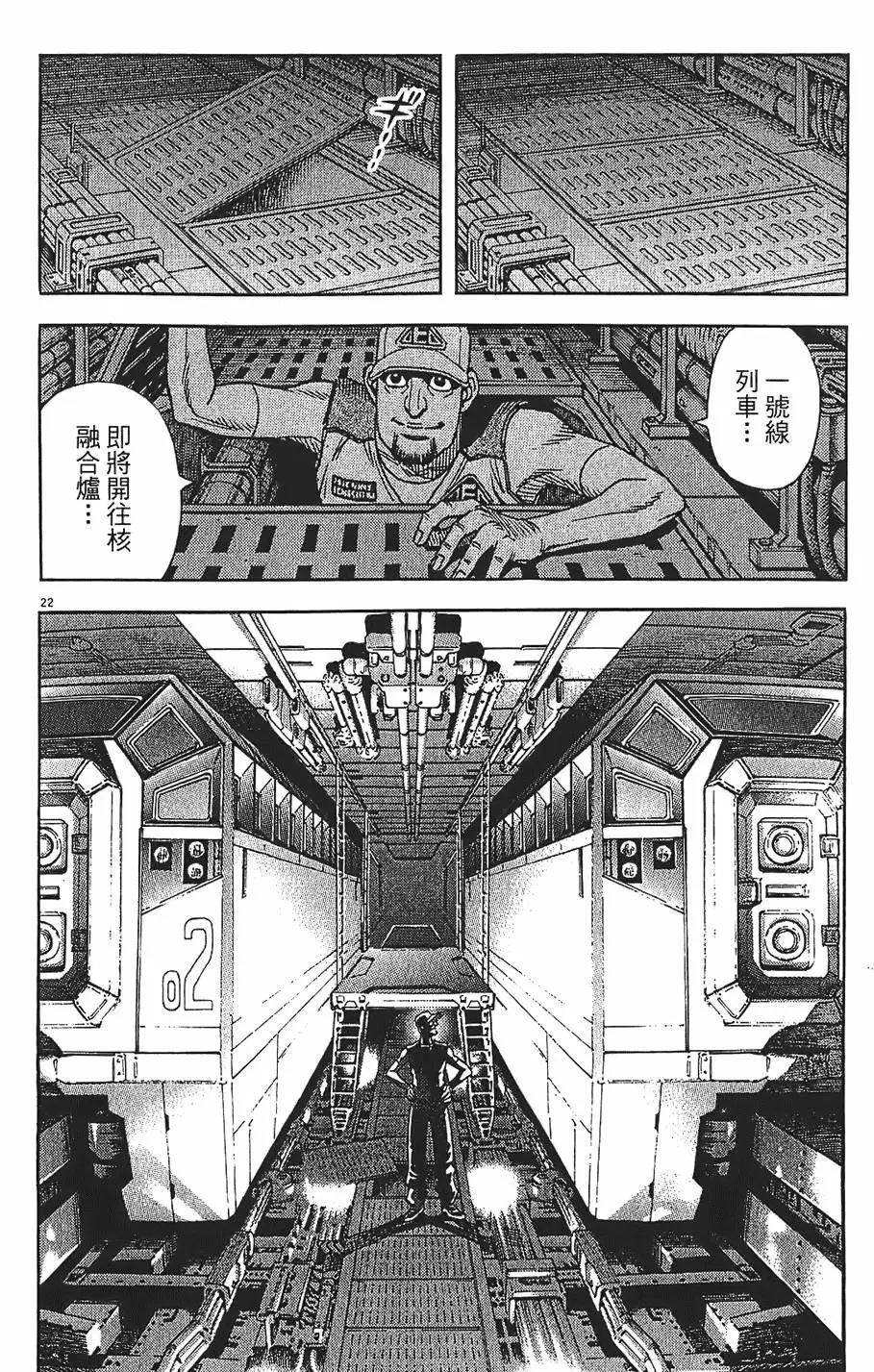 第09卷75