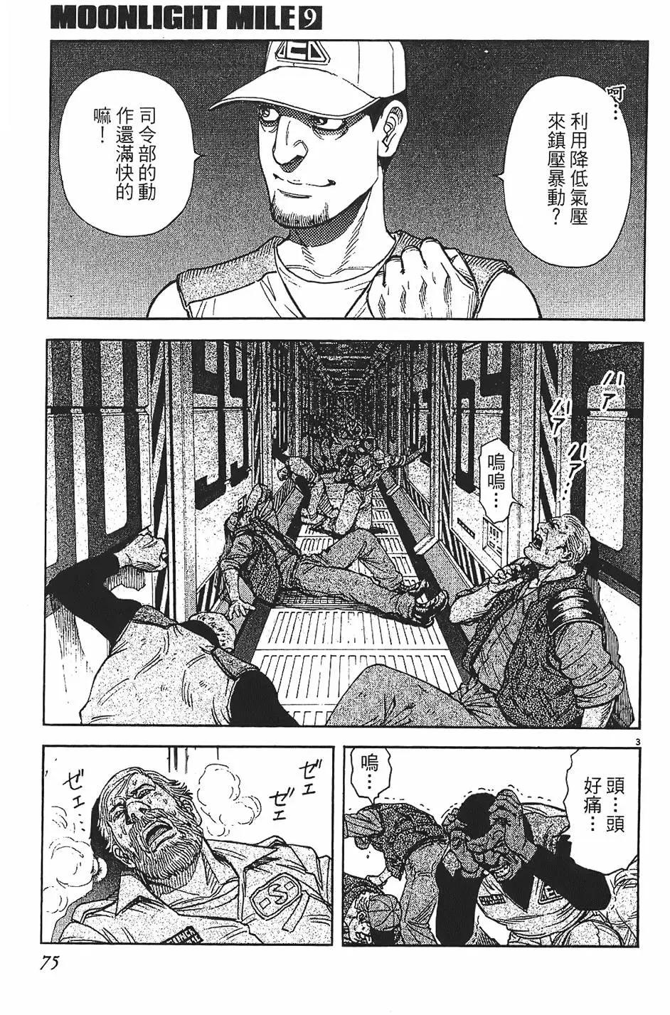 第09卷78