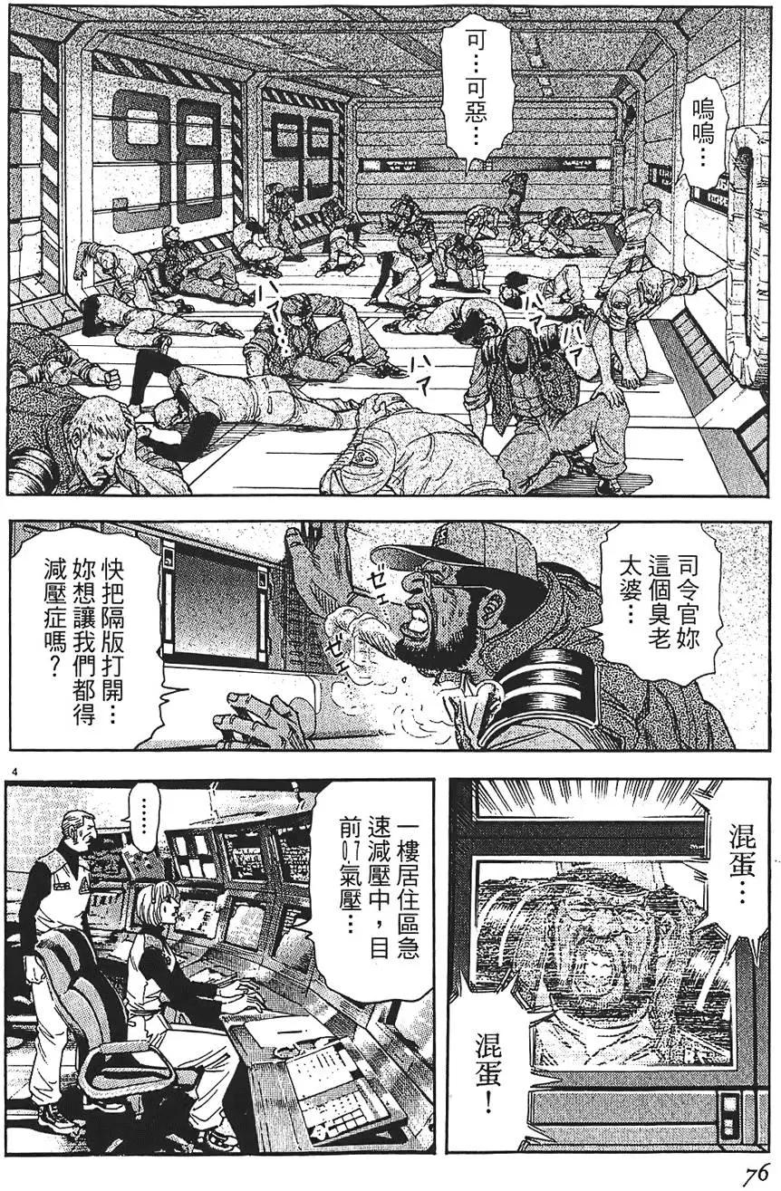 第09卷79