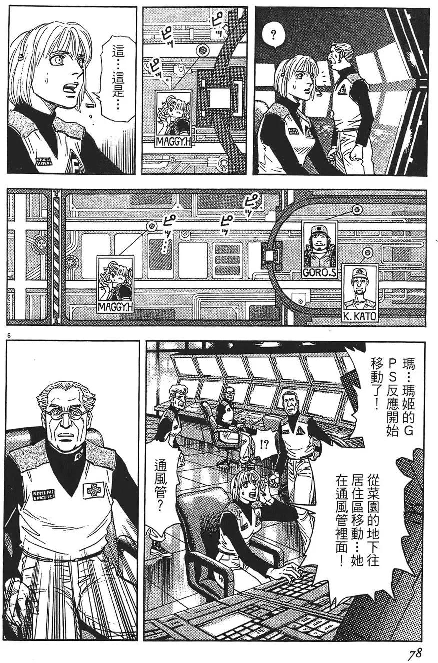 第09卷81