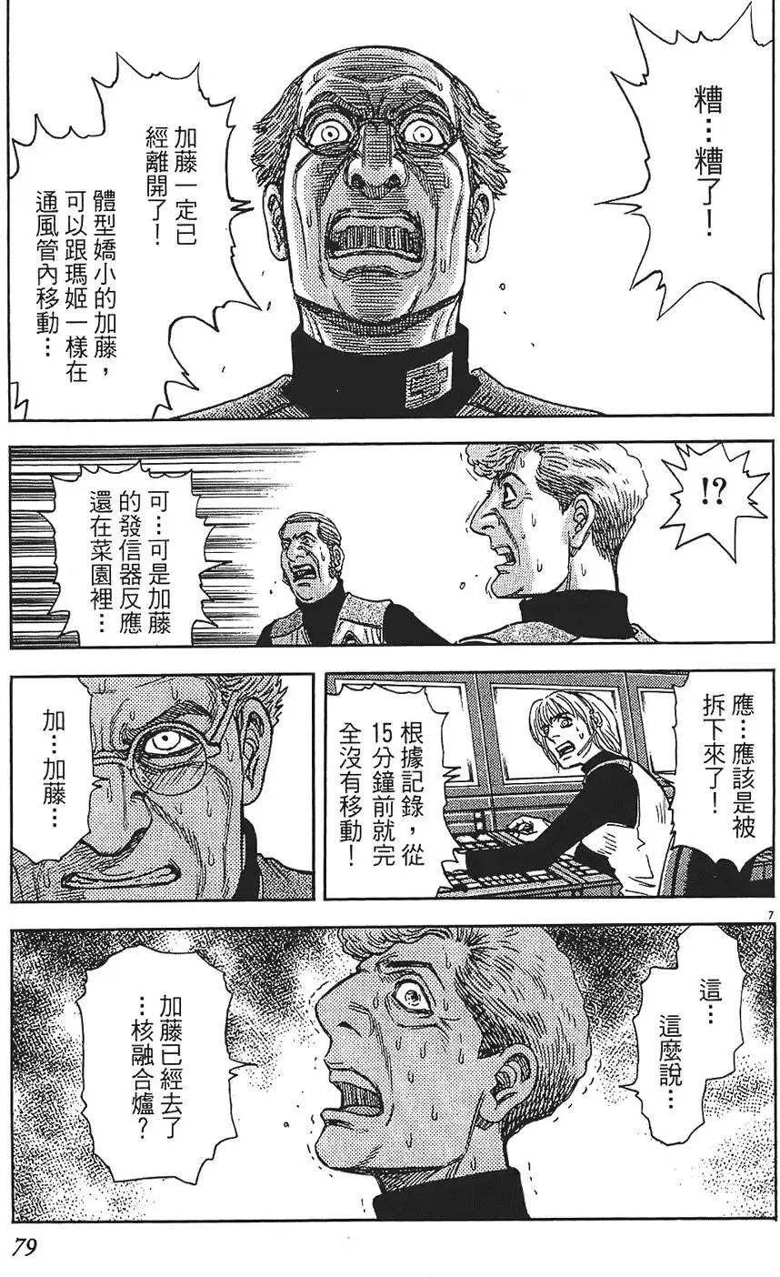 第09卷82