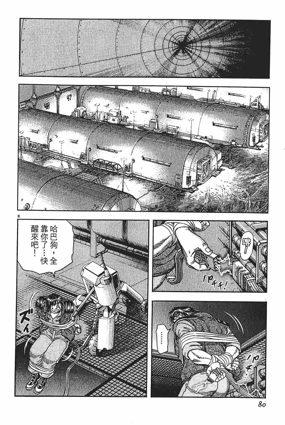 第09卷83