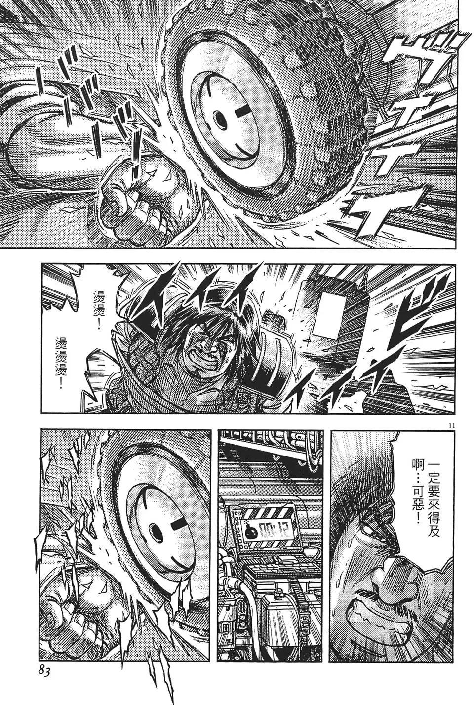 第09卷86