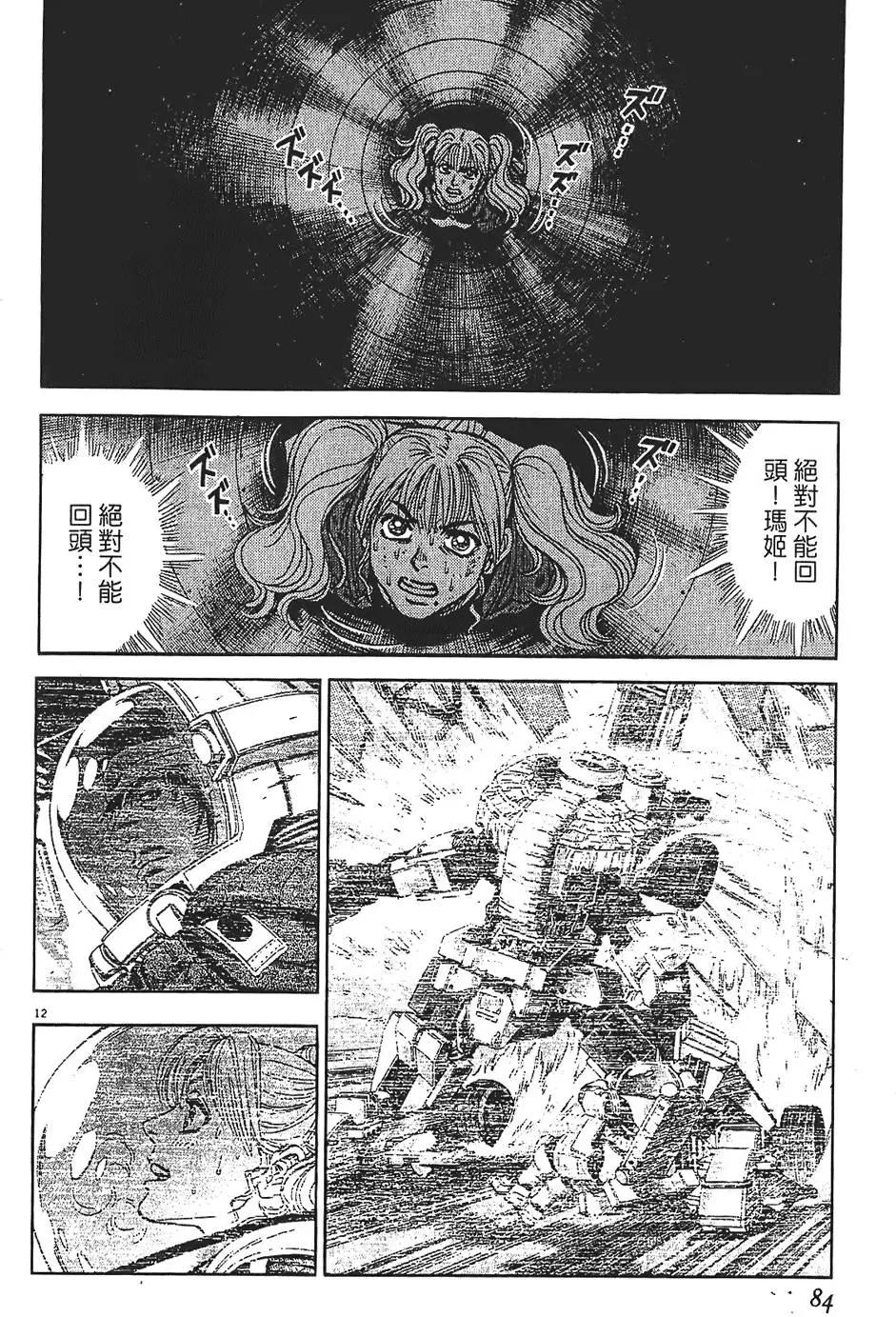 第09卷87