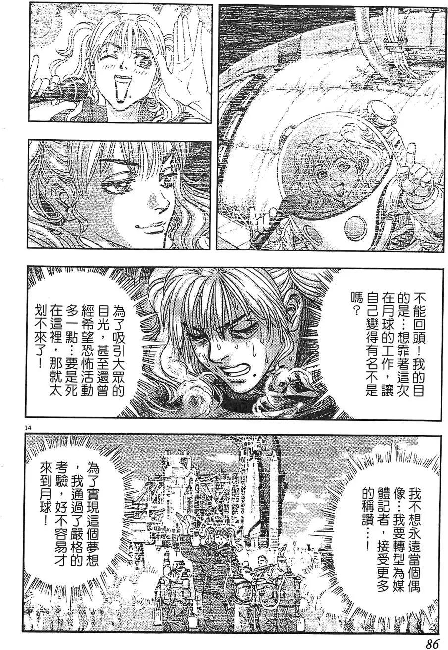 第09卷89