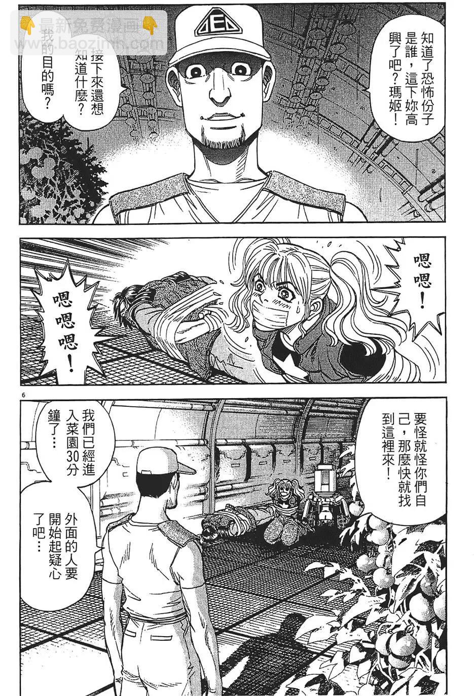 第09卷9