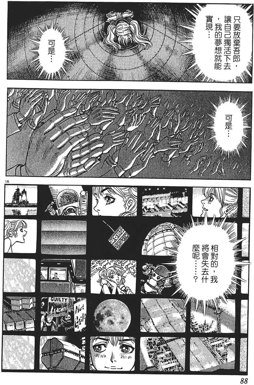 第09卷91