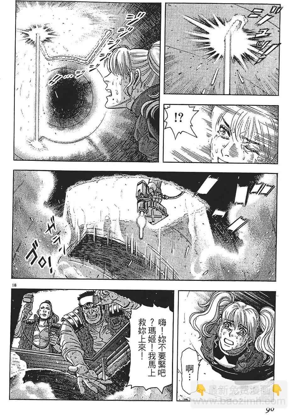 第09卷93