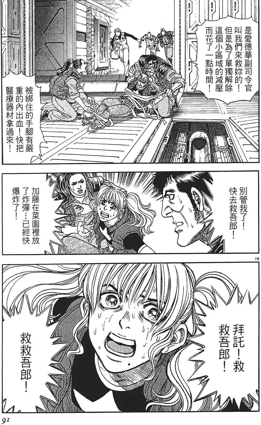 第09卷94