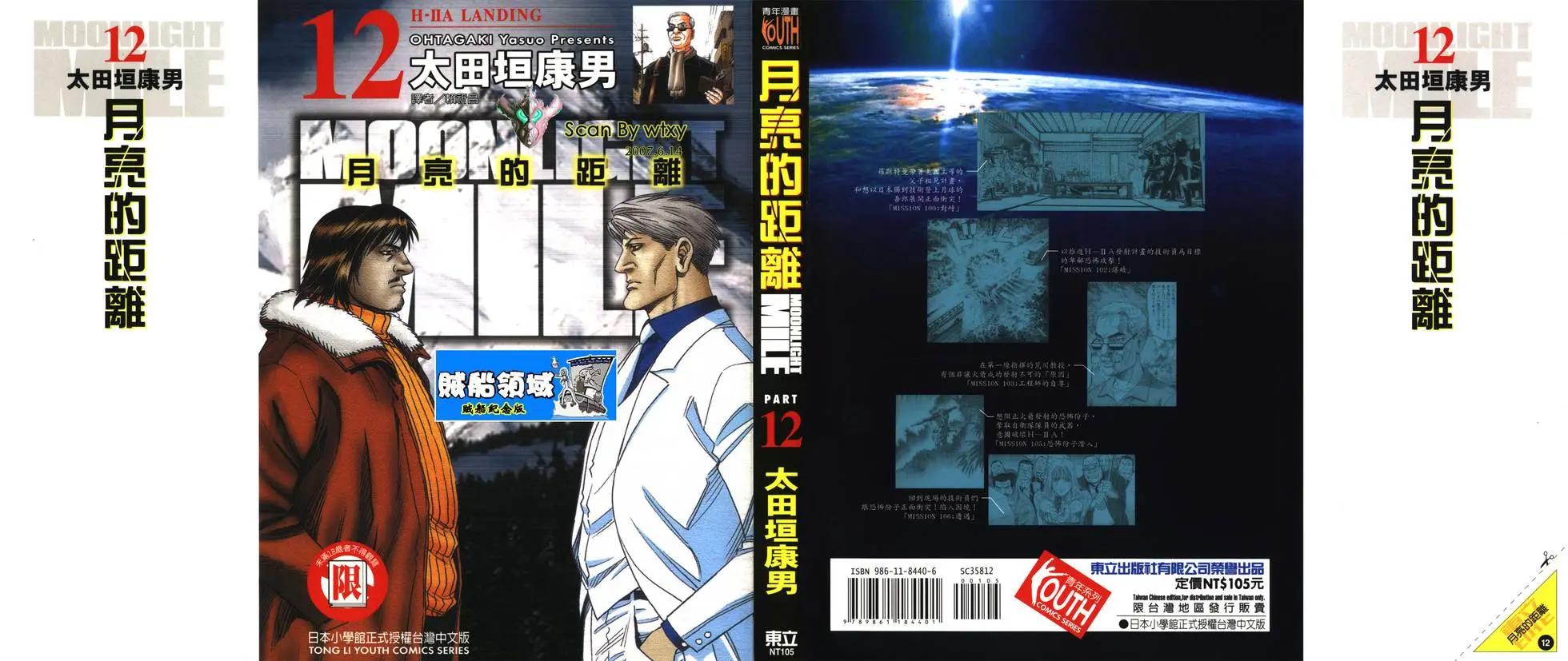 第12卷0