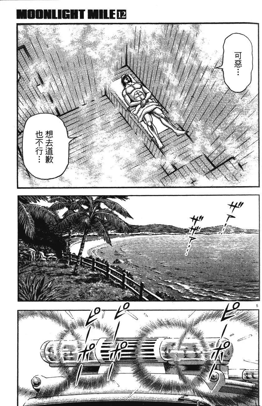 第12卷100