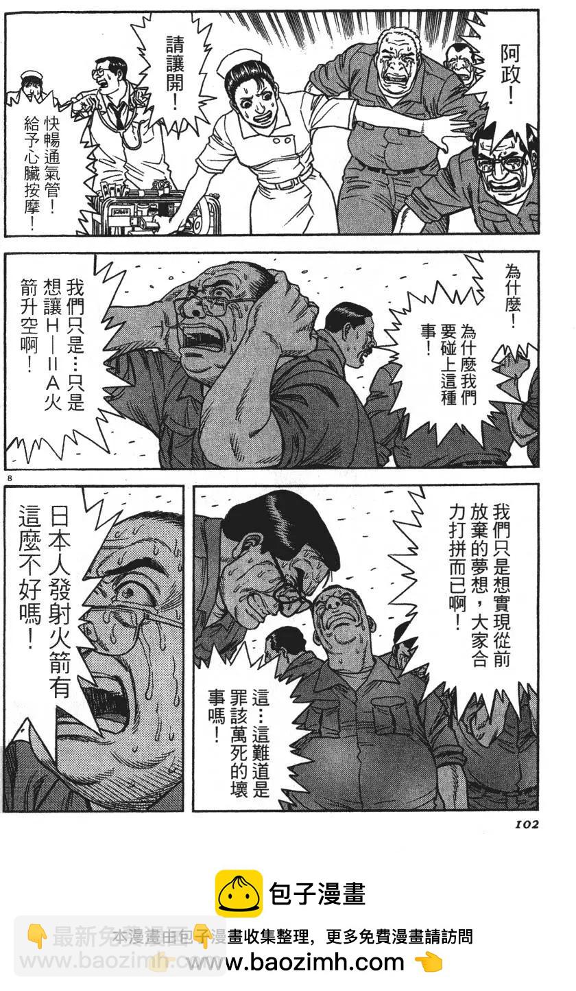 第12卷107