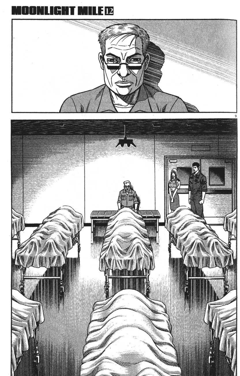 第12卷108