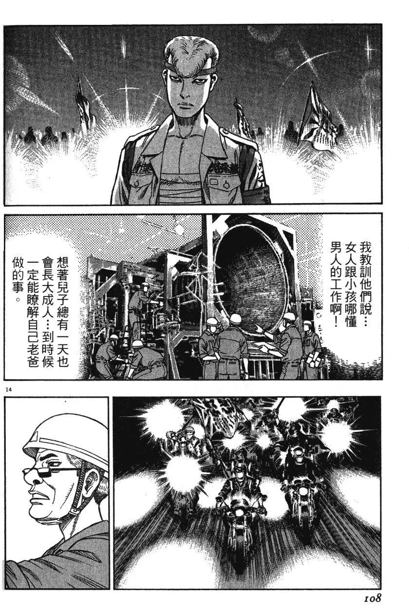 第12卷113