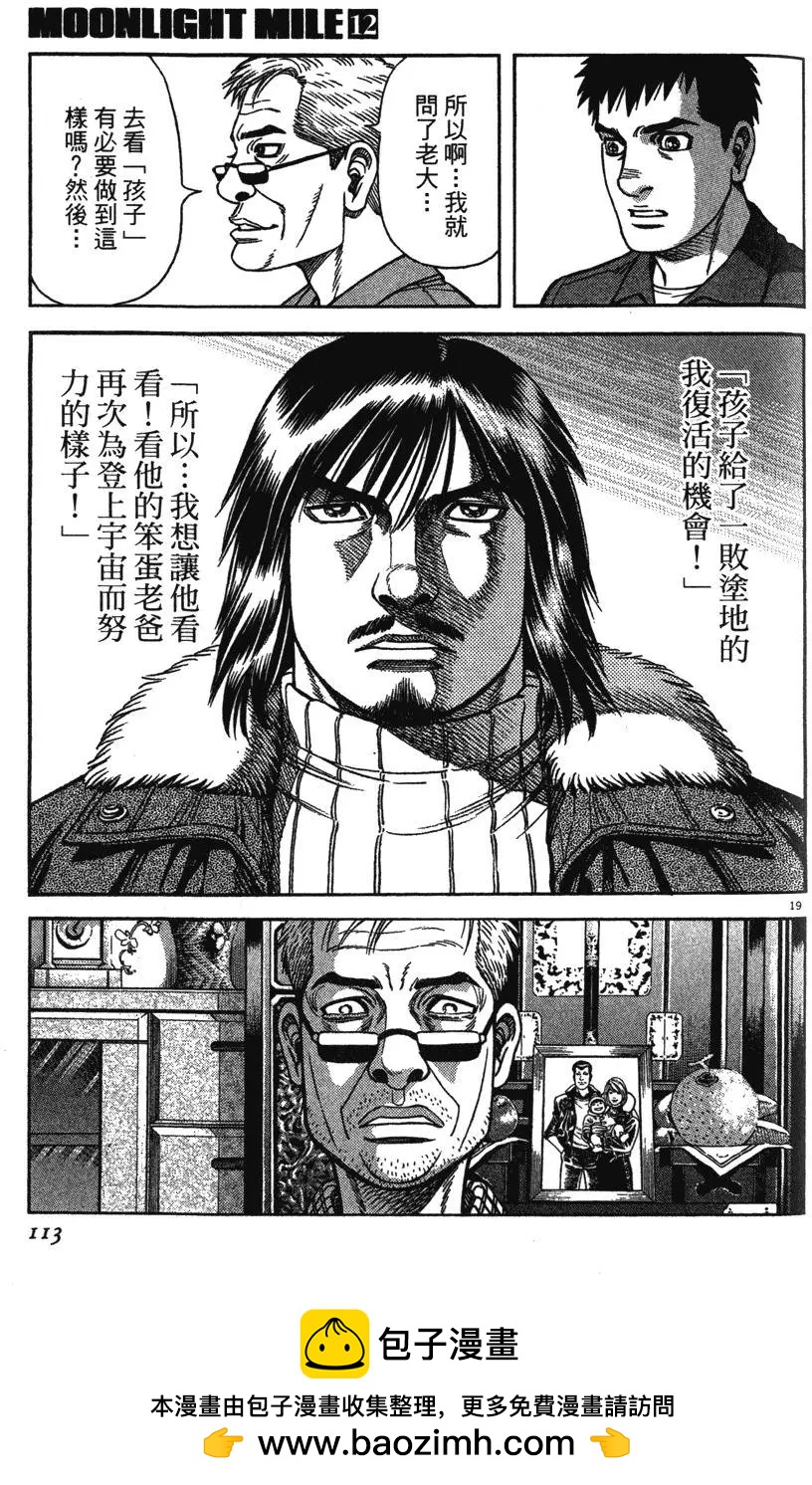 第12卷118