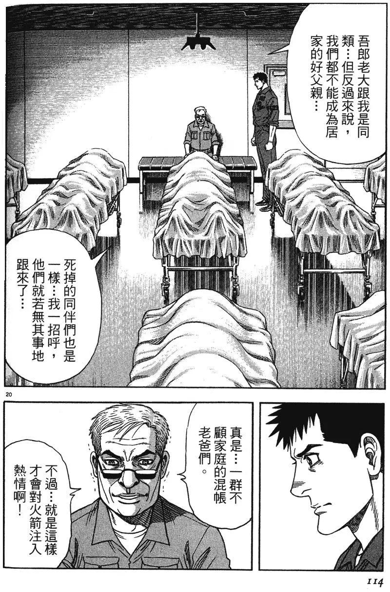 第12卷119