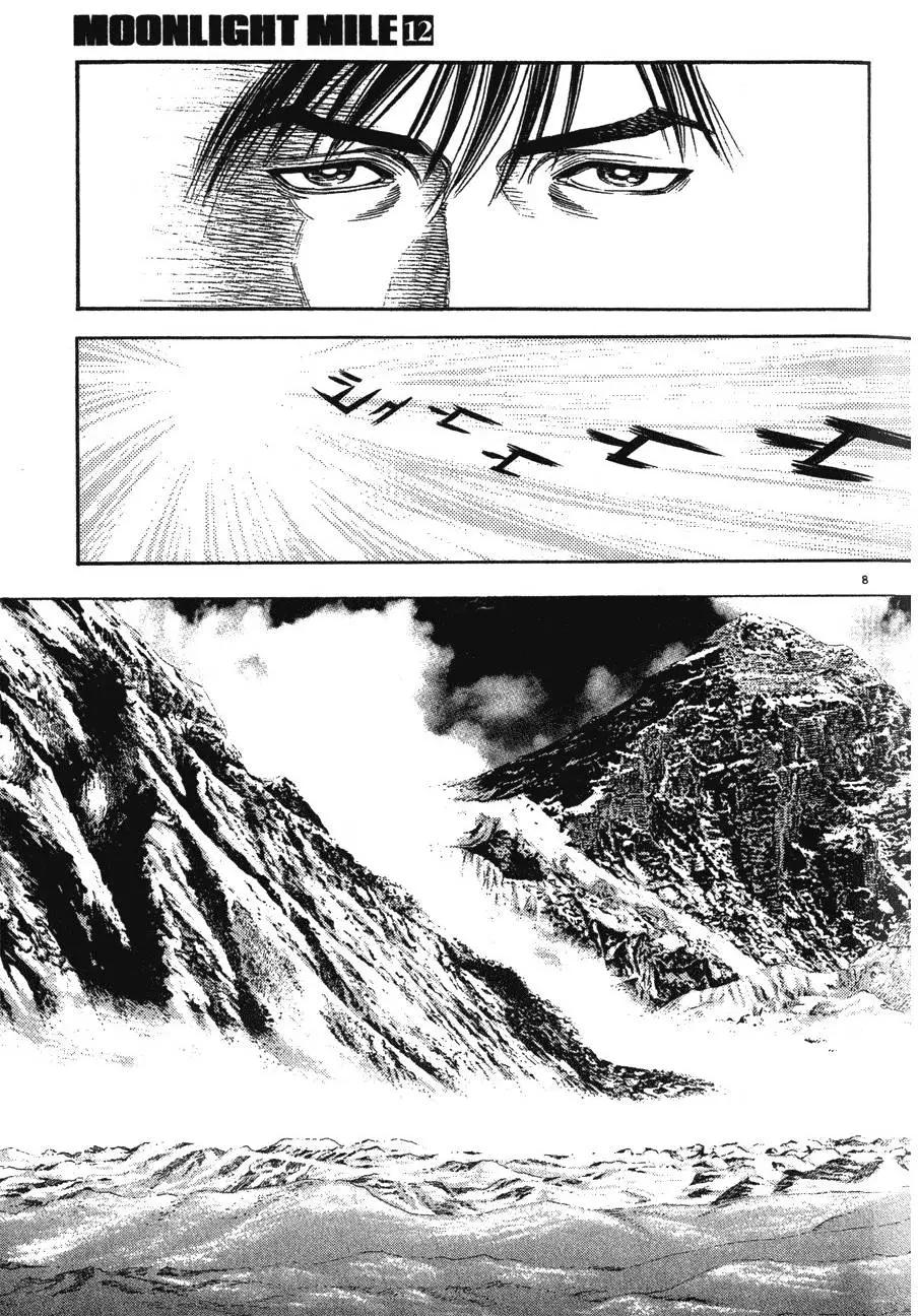 第12卷12