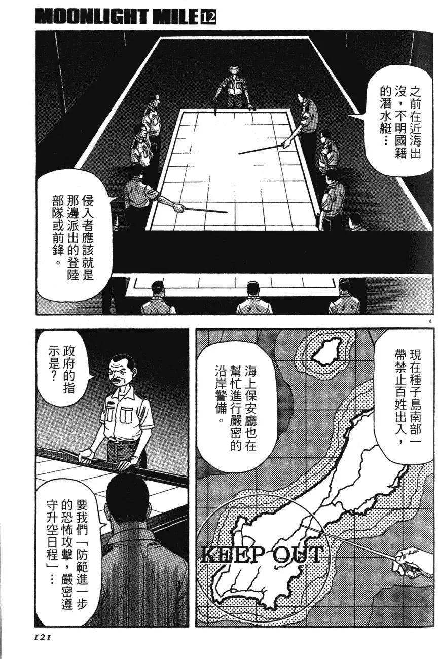 第12卷126