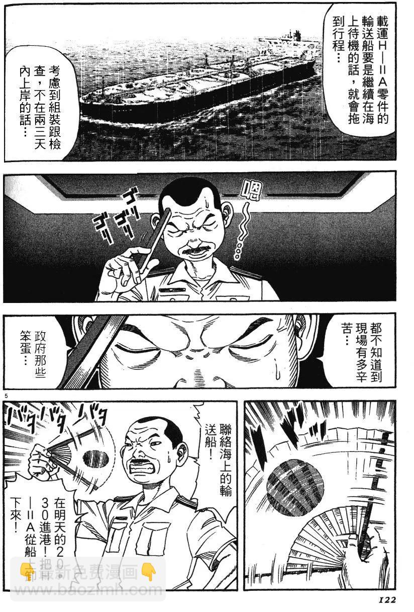 第12卷127