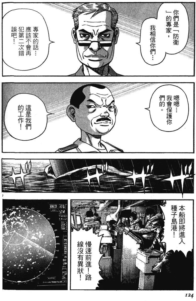第12卷129