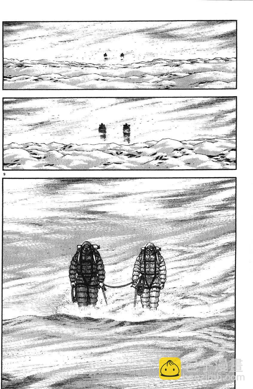 第12卷13