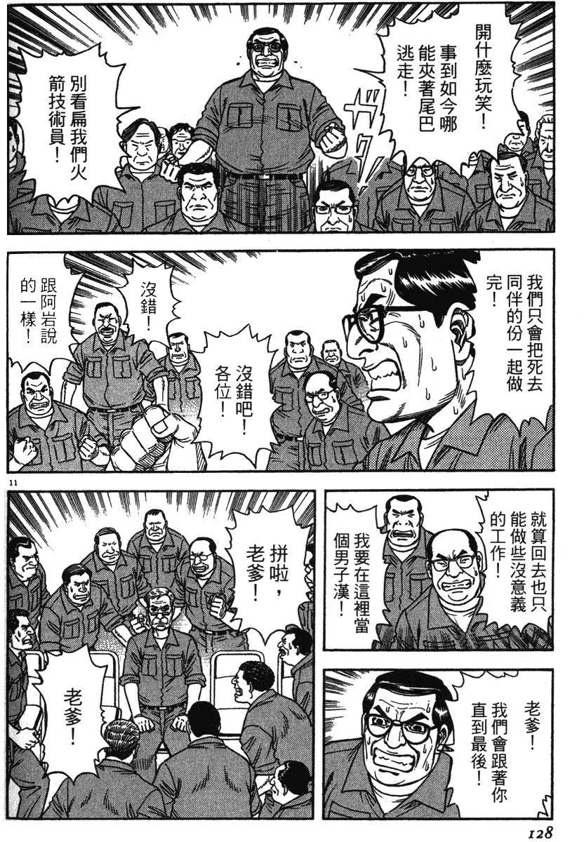 第12卷133