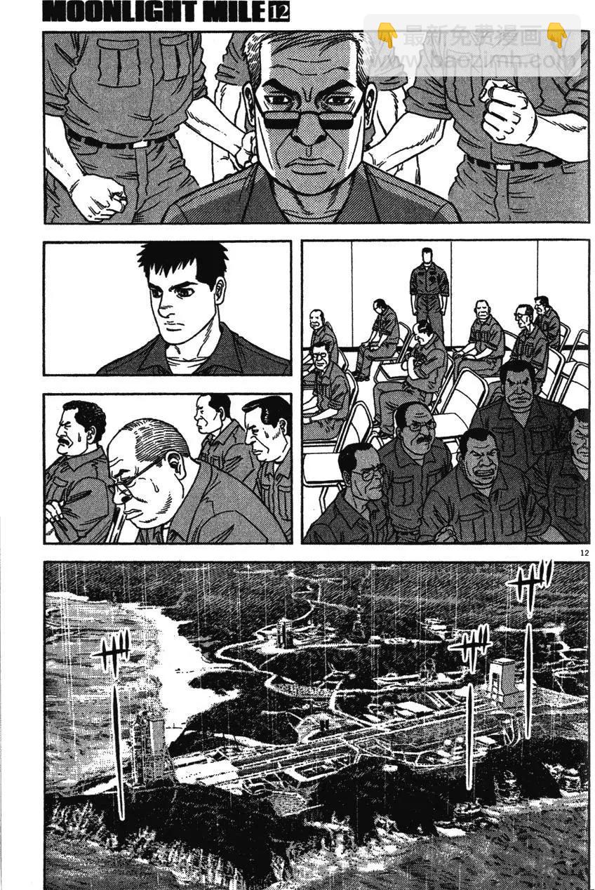 第12卷134